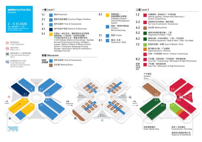 上海法兰克福汽配展1.jpg