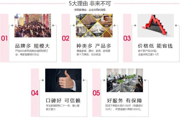合肥家博会7.jpg