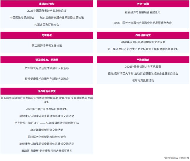 老博会3.jpg