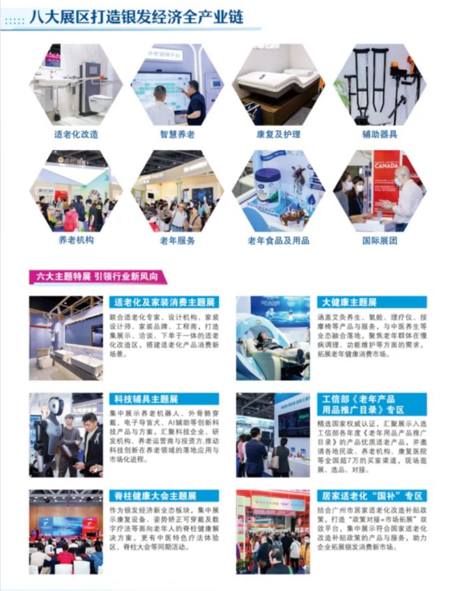 老博会9.jpg