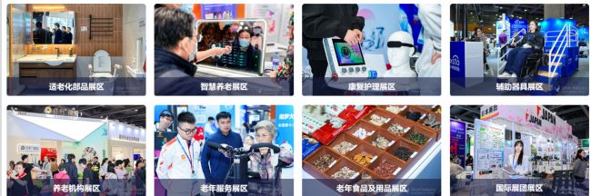 老博会4.jpg