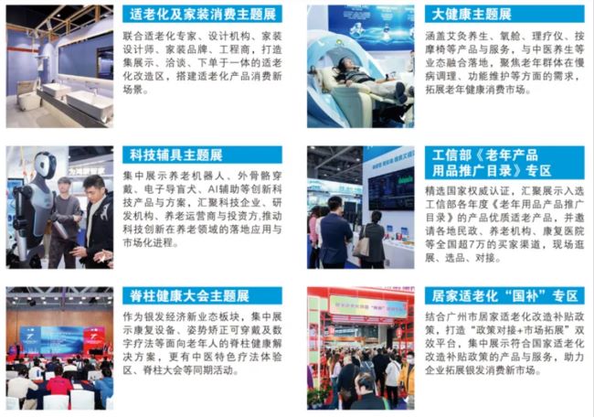 老博会7.jpg