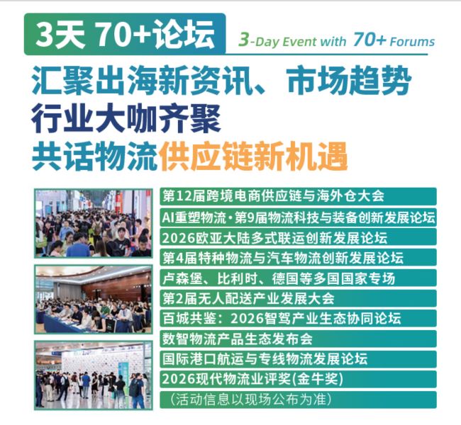 深圳物博会4.jpg