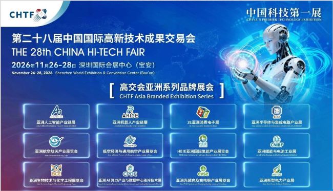 深圳高交会6.jpg