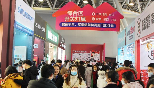 合肥家博会1.jpg