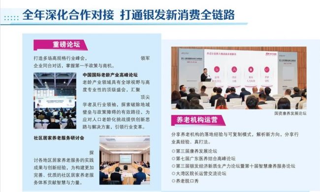 老博会5.jpg