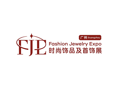 广州国际时尚饰品及首饰展