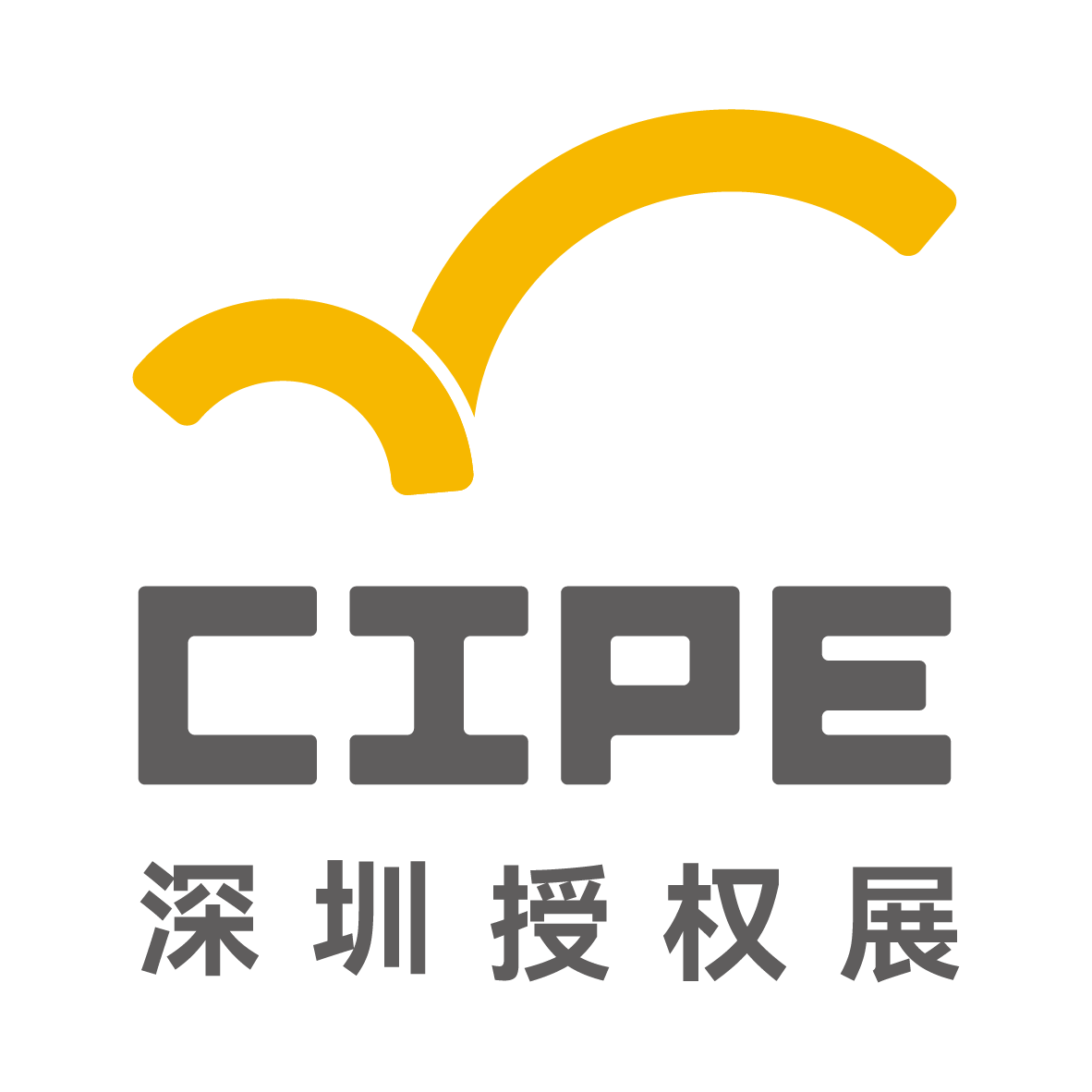 深圳国际IP授权产业展览会