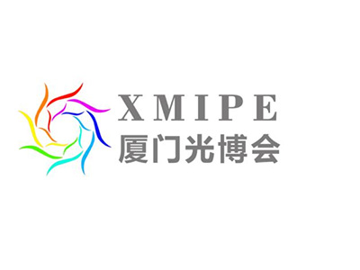 厦门国际光电博览会