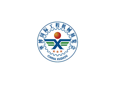 济宁国际工程机械展