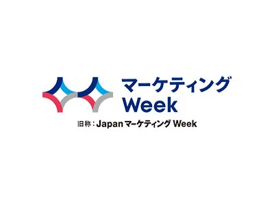 日本东京店铺营销促销展览会秋季
