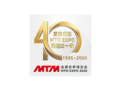 金属世界博览会