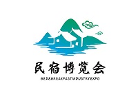 上海国际旅游民宿产业博览会