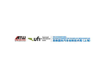 上海国际汽车创新技术周