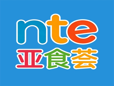 亚洲食品电商博览会暨全国渠道对接选品会