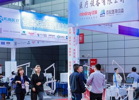 2026CWMEE合肥医疗展展商名录如何预订