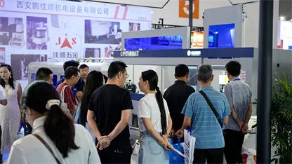 2026年西安机床展参观指南_门票提前申请流程