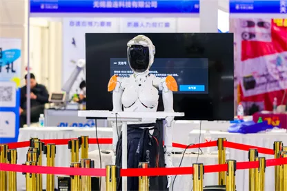 2026杭州具身机器人展在线申请展位流程及展位预订方式