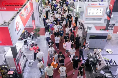 2026宁波机床展在线申请门票流程及观展须知