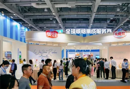 2026上海酒店餐饮展一年举办几届_时间地点信息