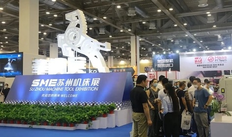 2026苏州机床展展位价格详解
