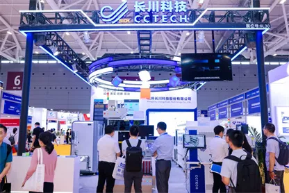 2026深圳创新集成电路展展位价格介绍_展位预订流程