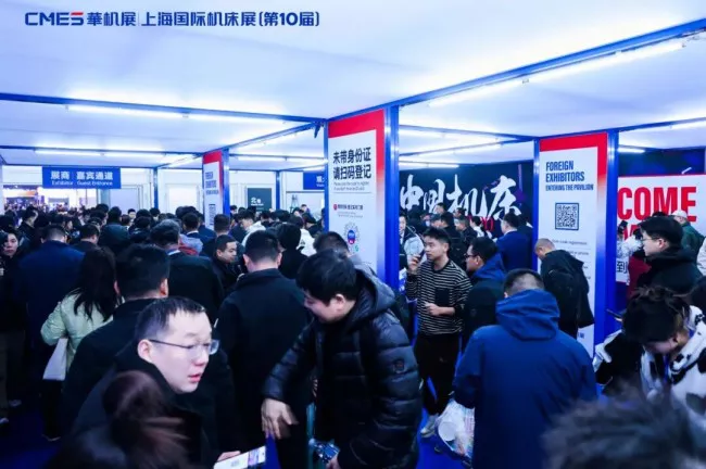 2026上海华机展首批展商名录大曝光