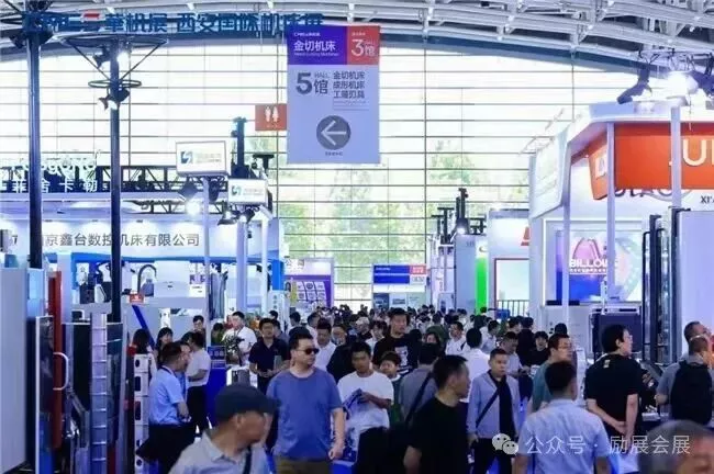 2026华机展西安机床展最全观展攻略