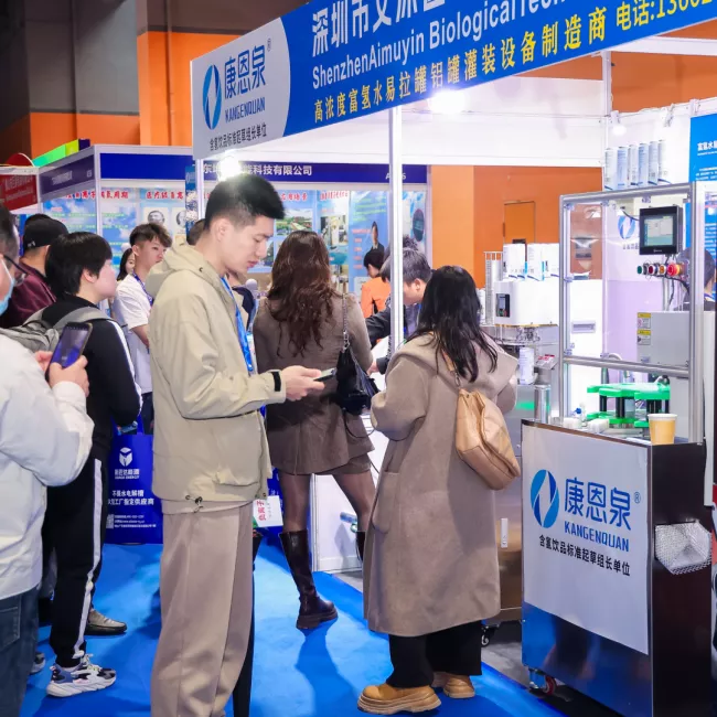 2026广州氢科技展观展攻略