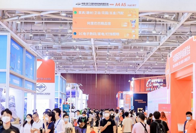 2026厦门跨境电商展参观全攻略