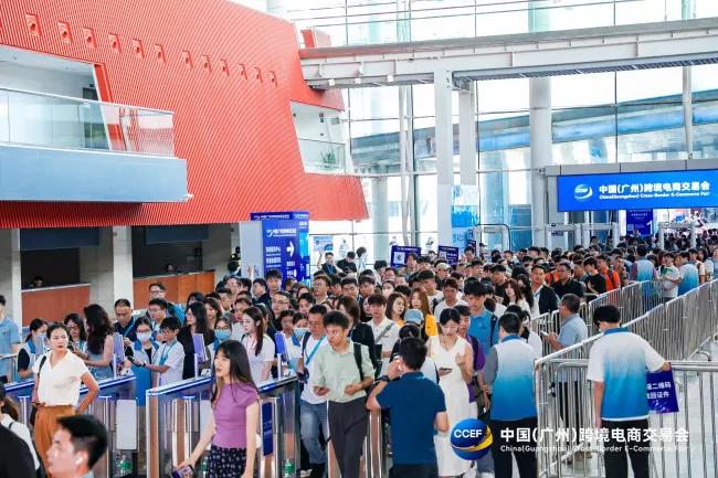 2026广州跨境电商展门票申请流程一分钟搞定