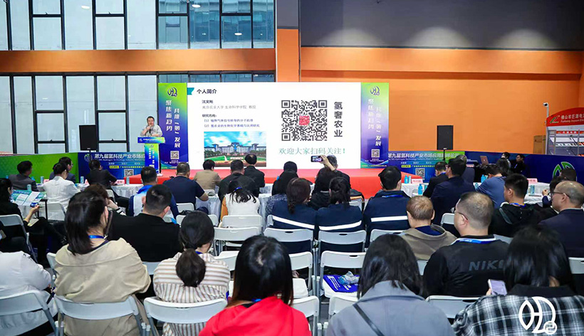 2026广州国际氢科技产业博览会门票领取指南