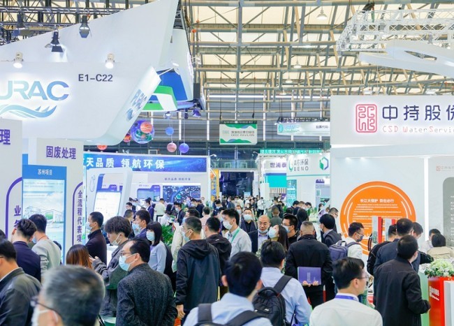 2026上海工业节能与环保展观众参观指南