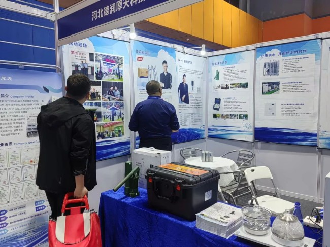 2026广州国际氢科技产业博览会参观全攻略