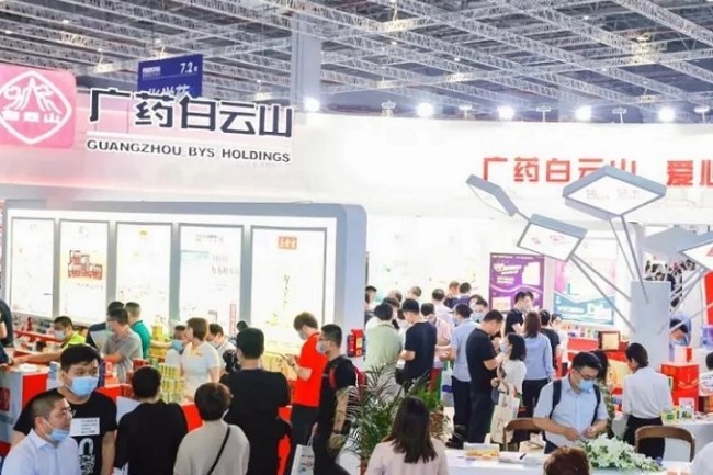 2026北京全国药品交易会参观全攻略