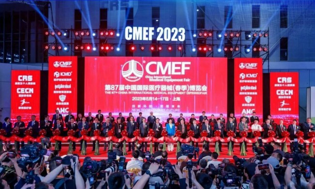 2026北京CMEF医疗展览会展品与采购攻略