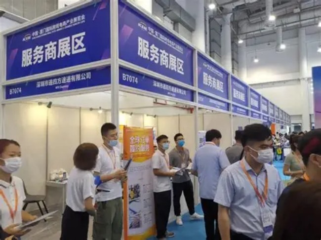 2026厦门跨境电商展览会总览规模亮点与门票预约