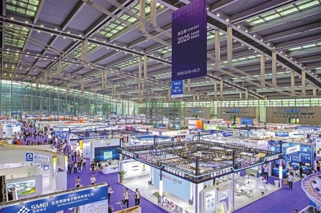 2026深圳湾芯半导体展参观全攻略