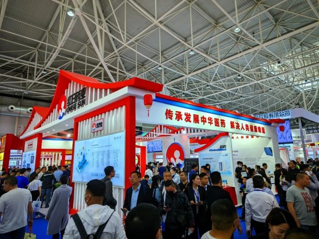 2026北京全国药品交易会观众参观指南