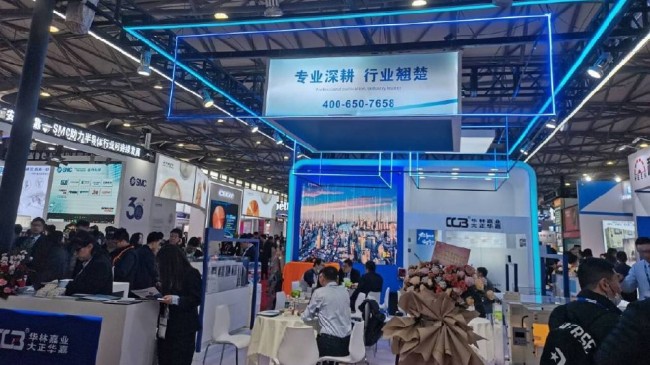 2026深圳湾芯半导体展览会展品与采购攻略