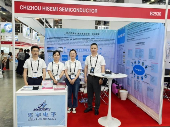 2026东南亚半导体技术展览会参观全攻略