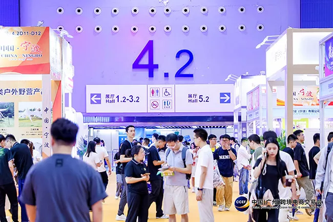 2026中国（广州）跨境电商交易会观展全攻略