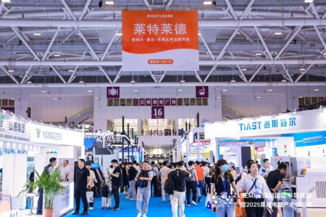 2026深圳集成电路产业创新展参观全攻略