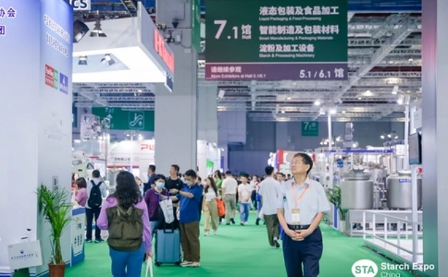 2026上海国际淀粉及淀粉衍生物展览会展品与采购攻略