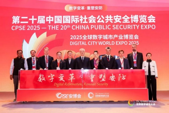 2027深圳安博会CPSE参观全攻略