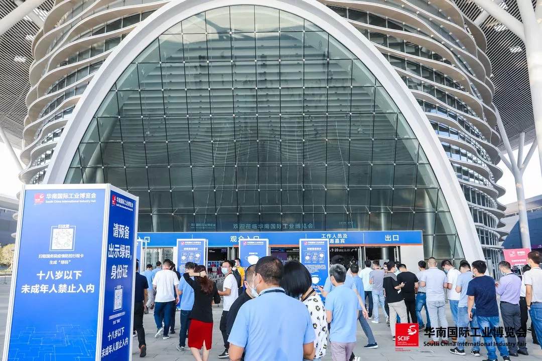 2026年华南工博会门票预约指南