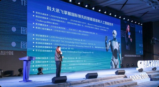 2026大湾区具身机器人展览会展品与采购攻略