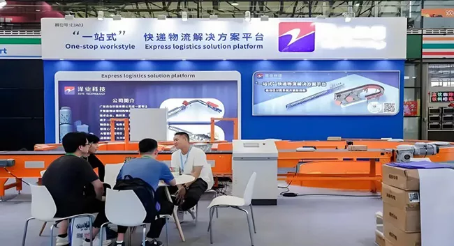 2026广州物流装备与技术展展位预订指南