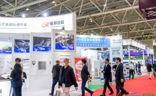2026大湾区汽车内饰与外饰展览会展品与采购攻略