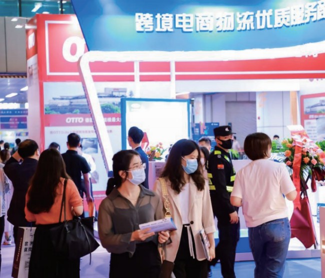 2026杭州跨境电商展参观指南